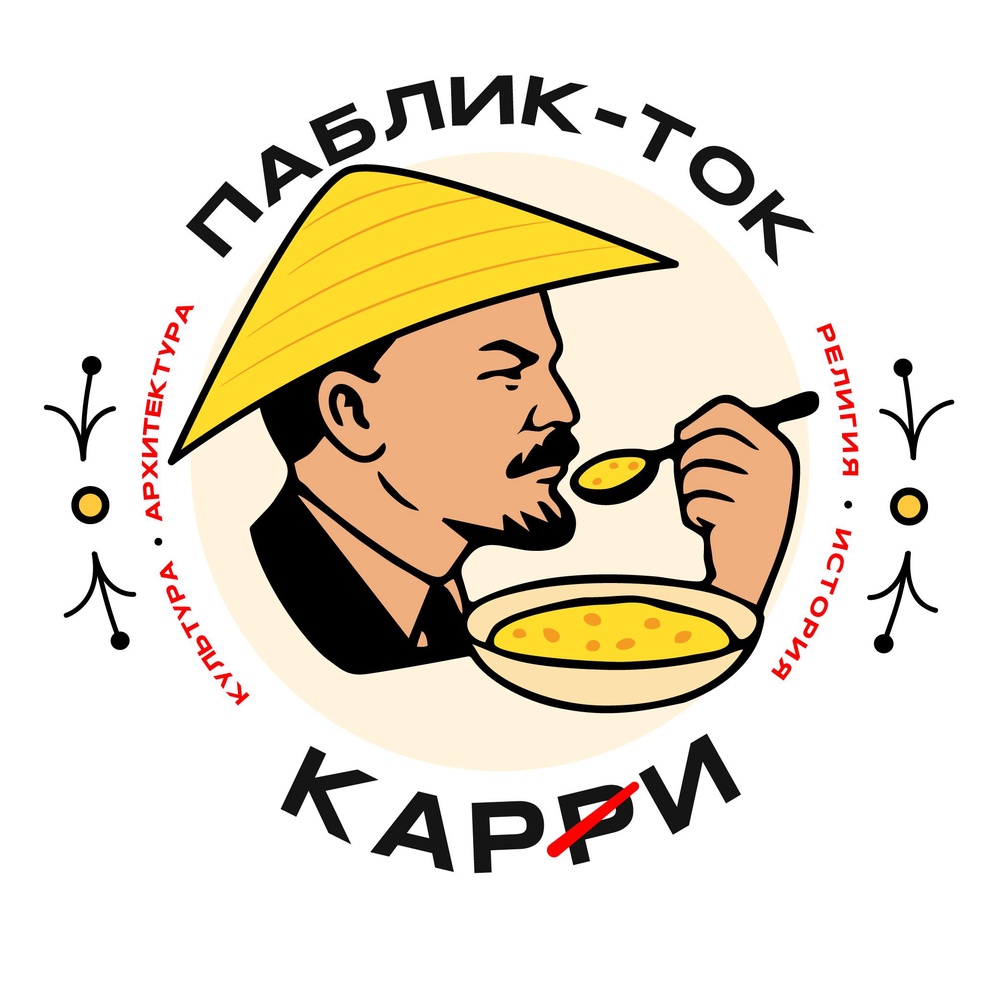 КАРИ — это